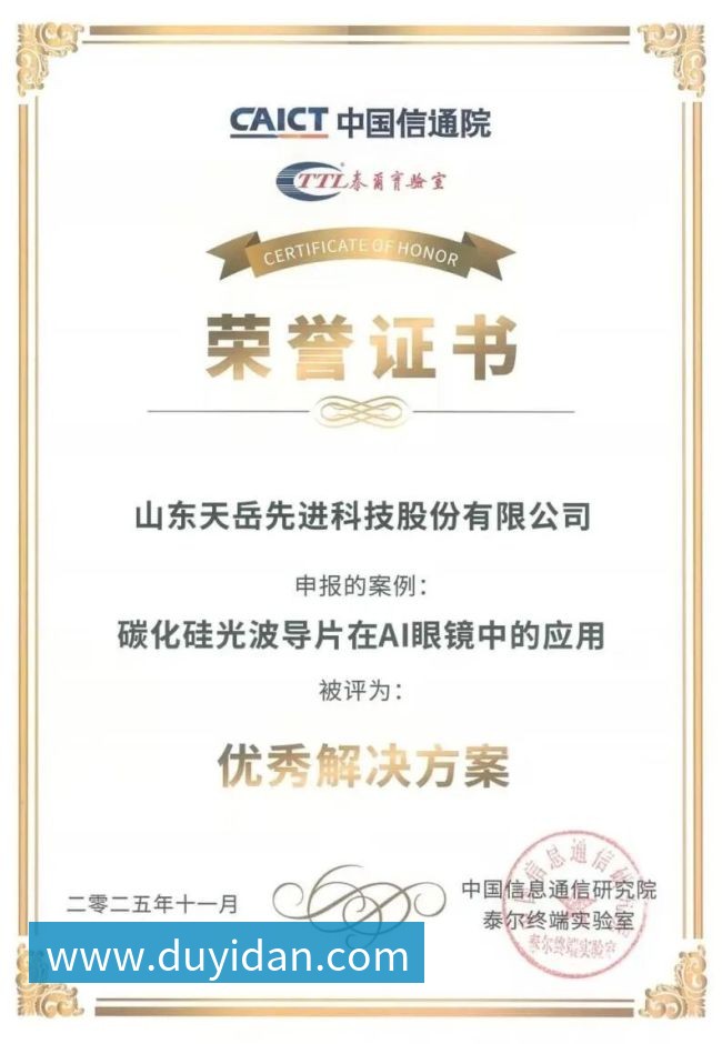 高温高压测控仪表
